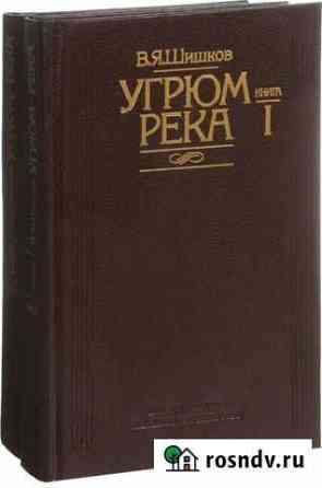 Книги Семенов