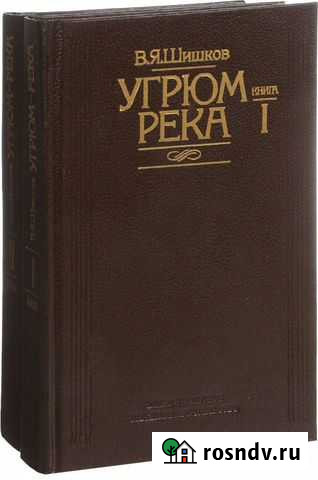 Книги Семенов - изображение 1