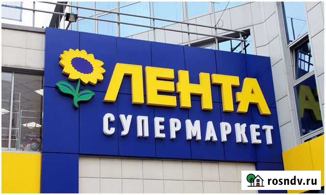 Уборщики в магазин Лента Балашиха - изображение 1