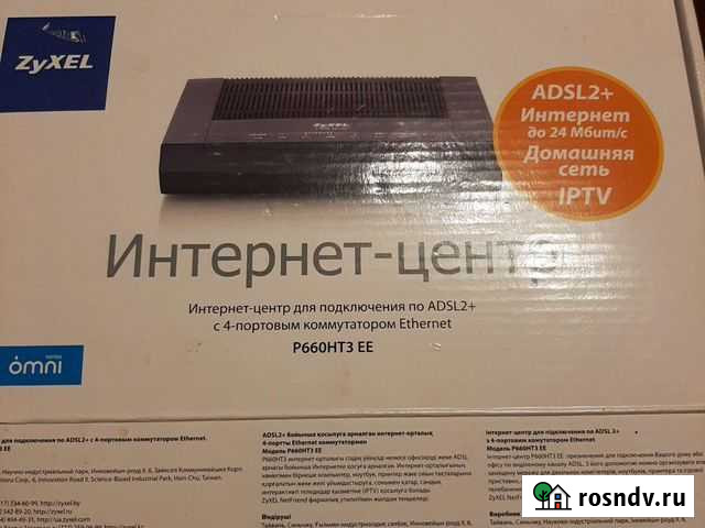 Интернет Чехов - изображение 1