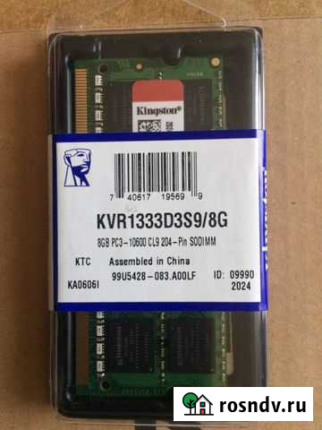 Оперативная память DDR3 для ноутбука 8 гб Балашиха - изображение 1