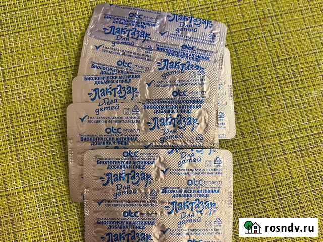 Лактозар бэби Калининград - изображение 1