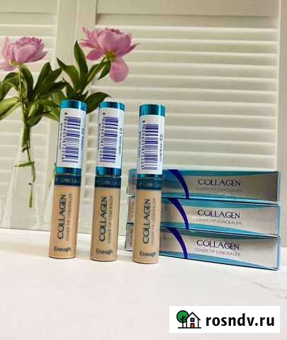 Консиллер Нальчик - изображение 1