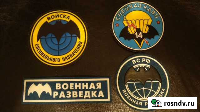 Нашивки-шевроны разведка Ростов-на-Дону - изображение 1