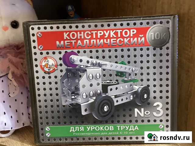 Развивающий конструктор Ростов-на-Дону - изображение 1