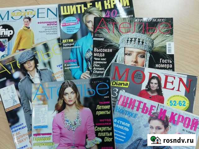 Журналы бурда моден Воронеж - изображение 1