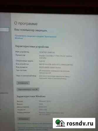 Продам игровую Блочину на Core i7 Братск