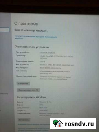 Продам игровую Блочину на Core i7 Братск - изображение 1
