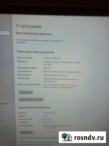 Продам игровую Блочину на Core i7 Братск - изображение 1