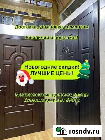 Дверь металлическая Мосрентген - изображение 1
