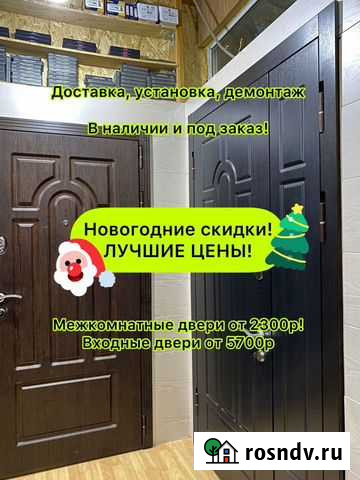 Дверь металлическая Мосрентген - изображение 1