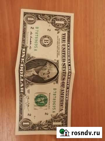 Банкноты Самара - изображение 1