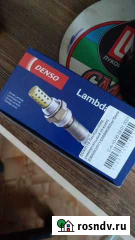 Лямбда зонт Нефтеюганск - изображение 1