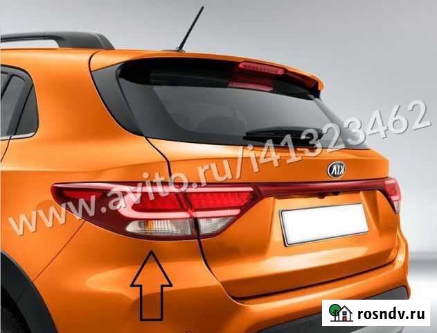 Фонарь задний левый LED в крыло KiaX-line 2017-19 Лесной Городок - изображение 1