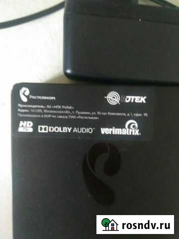 Приемник интерактивного тв Нижний Новгород - изображение 1