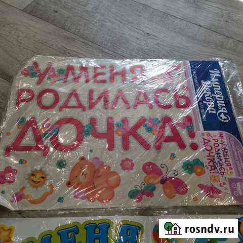 Канцелярия Клинцы