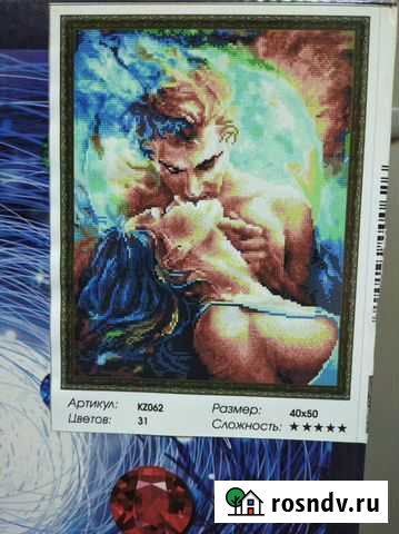 Алмазная Мозаика (на Подрамнике) Курган - изображение 1