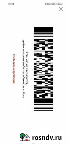 Карта Краснодар - изображение 1