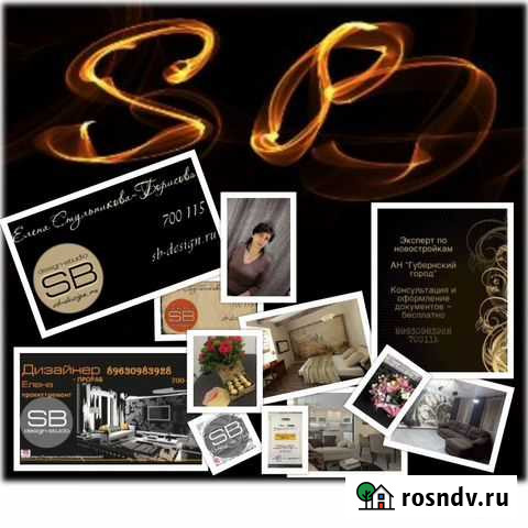 Ремонт с дизайнером-прорабом Пенза - изображение 1