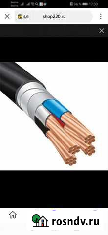 Вбшв кабель 4на16 Сергиев Посад - изображение 1