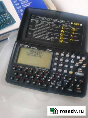 Электронная тетрадь Лобня - изображение 1