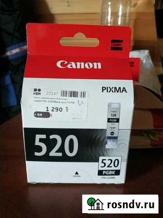Картриджи Canon Великий Новгород - изображение 1