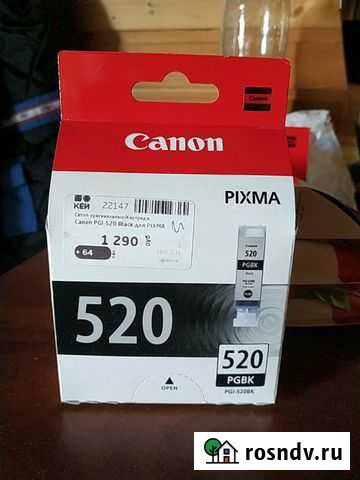 Картриджи Canon Великий Новгород - изображение 1