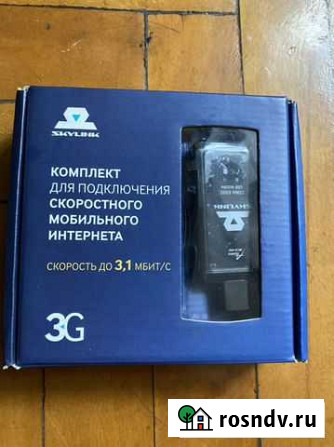 Беспроводной usb модем skylink Москва - изображение 1