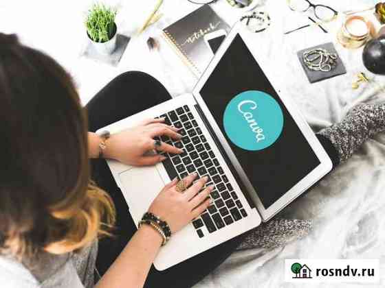Смм специалист, ведение и продвижение Instagram Ростов-на-Дону