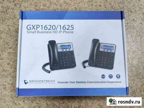 VoIP телефон Grandstream GXP1625 Новосибирск