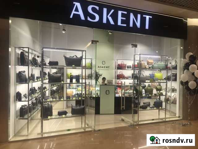 Продам магазин кожгалантереи Askent Иркутск - изображение 1