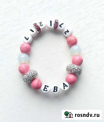 Браслеты из камней для малышей Казань - изображение 1