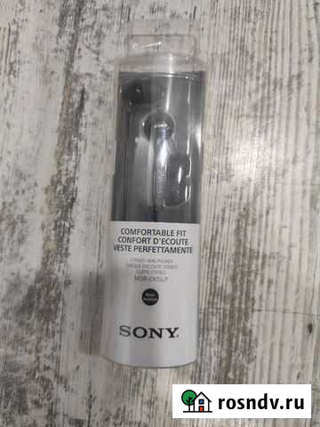 Наушники Волжский - изображение 1