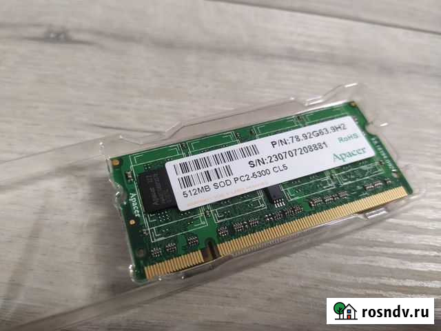 Оперативная память для ноутбука Новороссийск - изображение 1