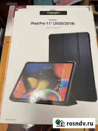 Чехол iPad pro 11 2020 Красногорск