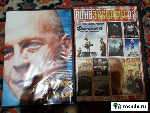 DVD diski Ахты - изображение 1