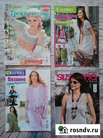Лот 30 журналов по вязанию Благовещенск - изображение 1