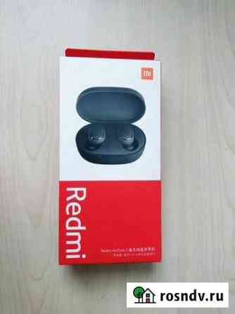 Беспроводные наушники Redmi Airdots Набережные Челны