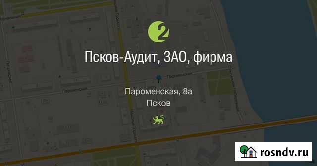 Бизнес-план и тэо под ключ Псков - изображение 1