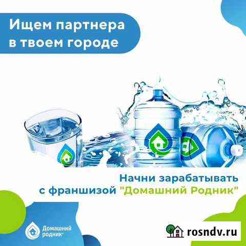 Прибыльный готовый бизнес на воде Тюмень