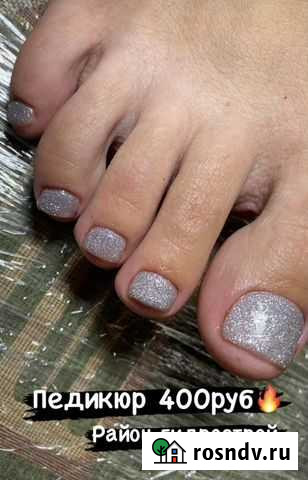 Педикюр Краснодар - изображение 1