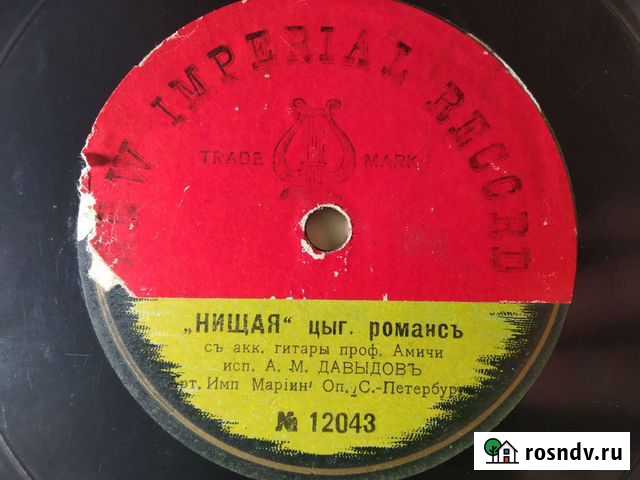 Пластинка граммофона Петрозаводск - изображение 1