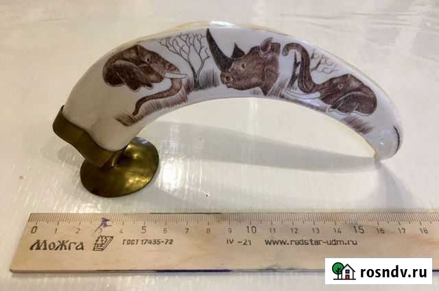 Клык Серпухов - изображение 1