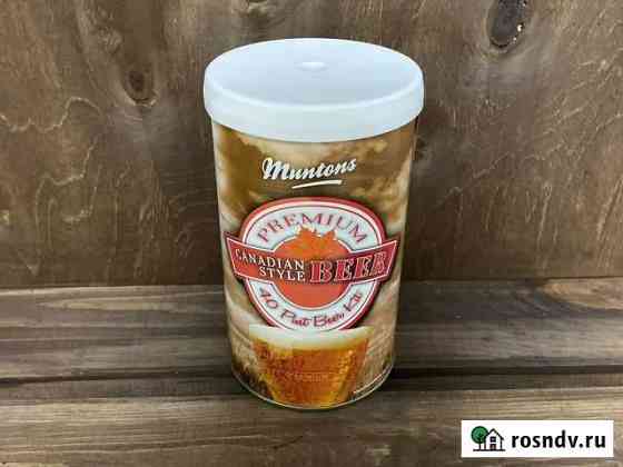 Солодовый экстракт Muntons Canadian Style Beer Набережные Челны