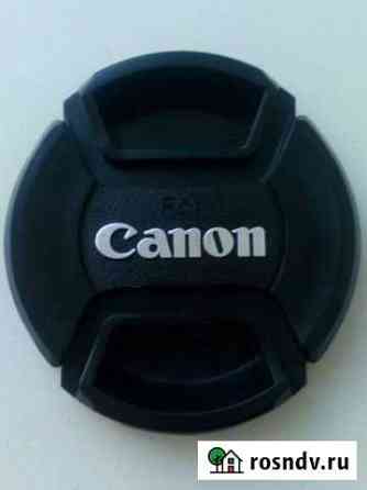 Крышка объектива canon 52 мм Муром