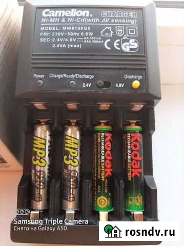 Зарядное устройство Краснодар - изображение 1