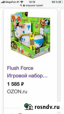Развивающие игрушки Ростов-на-Дону - изображение 1