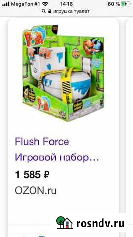 Развивающие игрушки Ростов-на-Дону - изображение 1