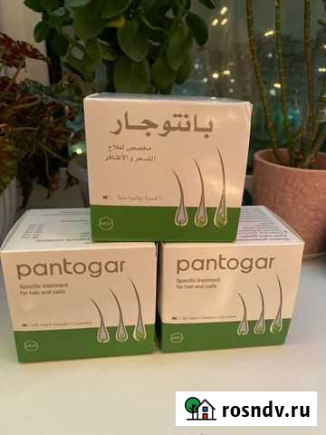 Pantogar (Пантогар) - капсулы для роста волос Тверь - изображение 1
