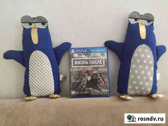 Игры для приставок ps4 Ставрополь